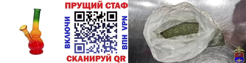Все наркотики Шенкурск ГЕРОИН  OMG вход  Меф мяу мяу  Конопля  Cocaine 