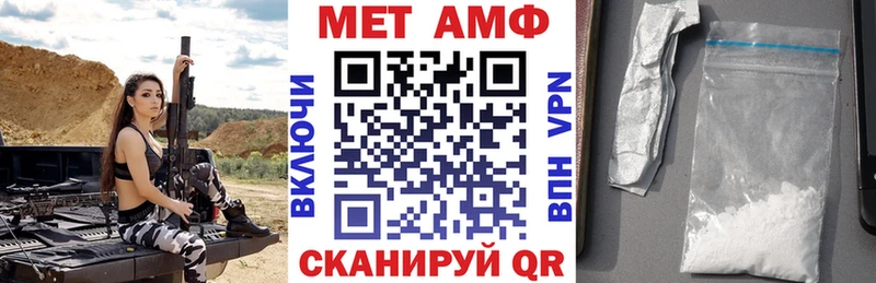 АМФ Розовый  Шенкурск 