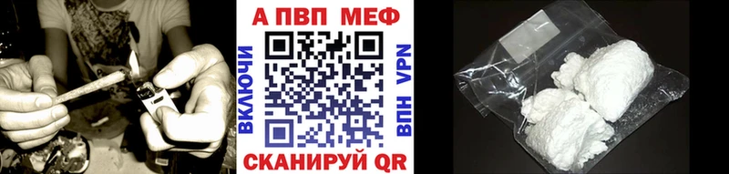 наркота  Шенкурск  Alpha PVP мука 