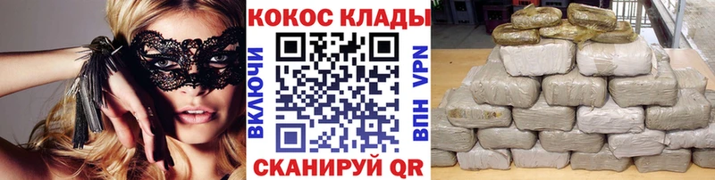 Кокаин Колумбийский  Шенкурск 