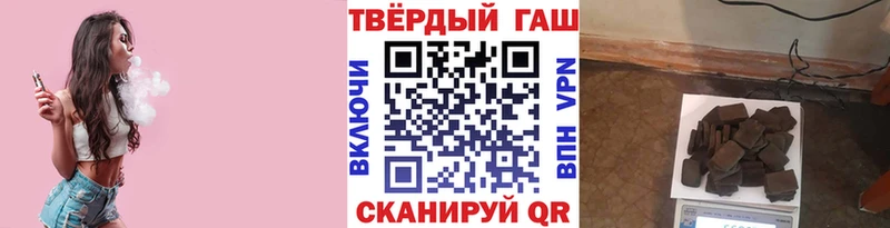 дарнет шоп  Шенкурск  ГАШ Изолятор 