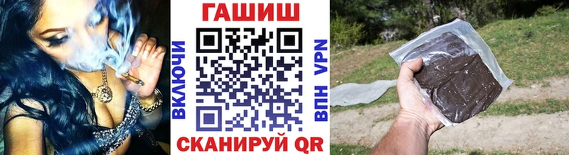 Гашиш ice o lator Шенкурск
