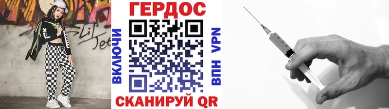 Героин хмурый  даркнет Telegram  Шенкурск 
