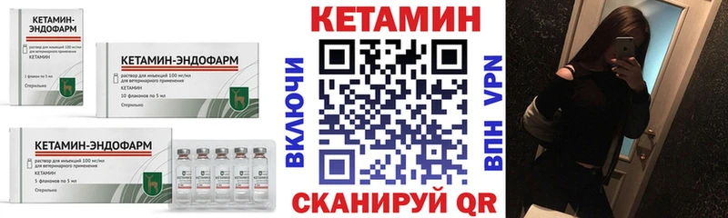 гидра как войти  Шенкурск  Кетамин VHQ 