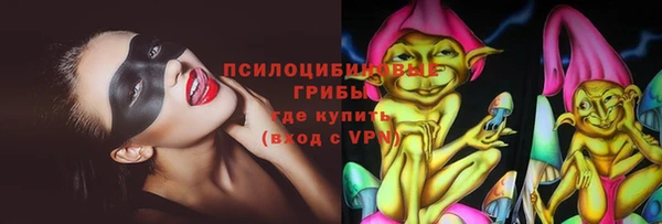 герыч Армянск