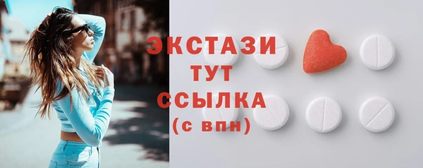 Альфа ПВП Пестово