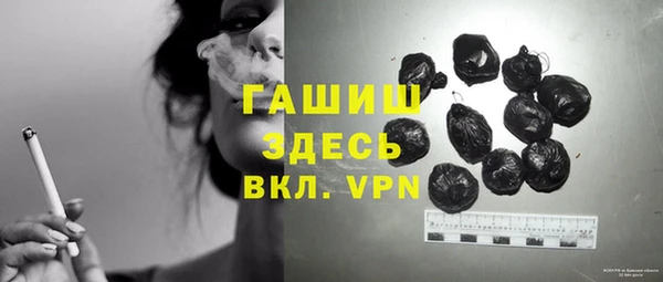 герыч Армянск
