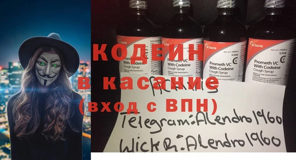 кокаин премиум Пересвет