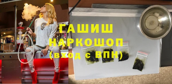 герыч Армянск