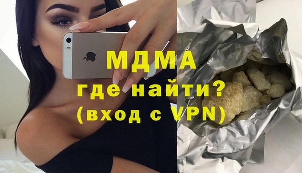 герыч Армянск