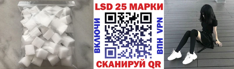 Лсд 25 экстази кислота  гидра tor  Шенкурск  что такое наркотик 