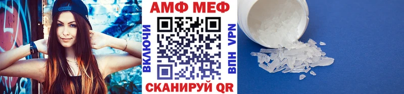 Первитин Декстрометамфетамин 99.9%  Шенкурск 