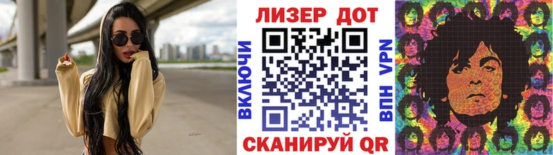 omg ТОР  Шенкурск  Марки NBOMe 1500мкг 